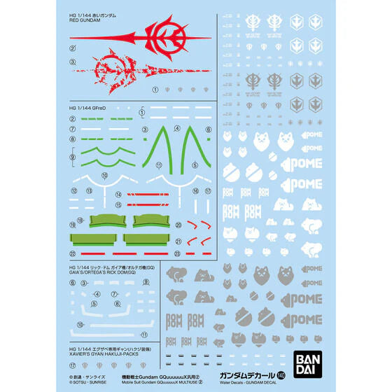 Gundam Decal - Mobile Suit Gundam GQuuuuuuX MULTIUSE 2 - DECAL140