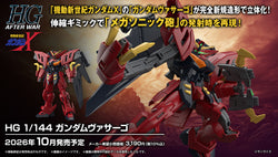 HG 1/144 Gundam Virsago