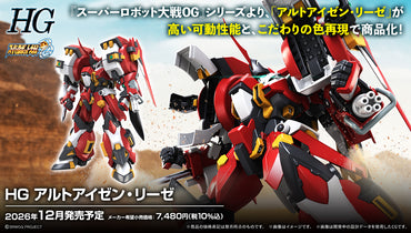 HG Alteisen Riese