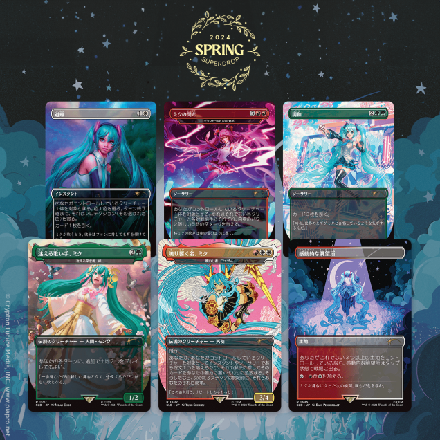 Secret Lair Hatsune Miku: Sakura Superstar - Rainbow Foil Edition - Japanese