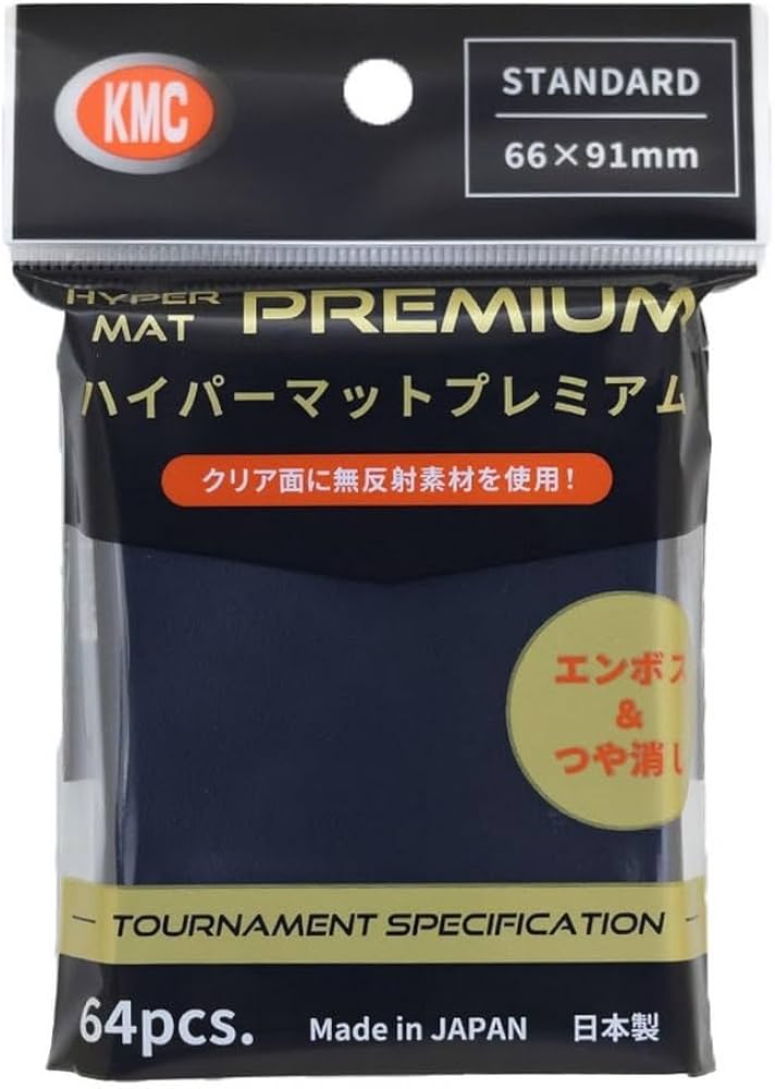 KMC: Sleeves – Hyper MAT: Premium Black