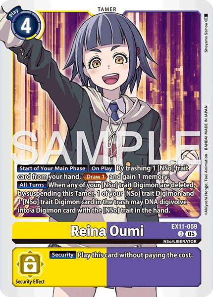 Reina Oumi [EX11-059] [Dawn of Liberator]