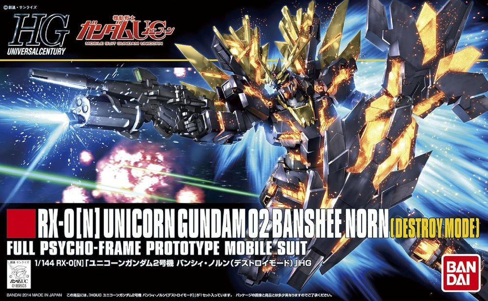 HGUC 1/144 Unicorn Gundam 02 Banshee Norn (Destroy Mode)