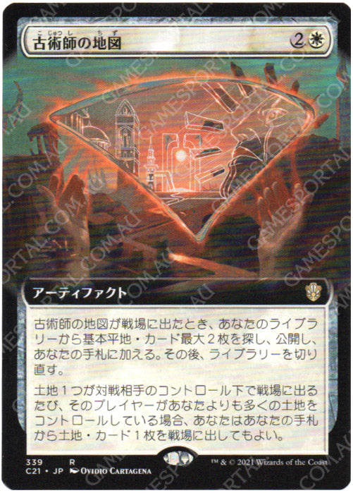 Archaeomancer's Map [Commander 2021] - Near Mint Extended Art, Japanese