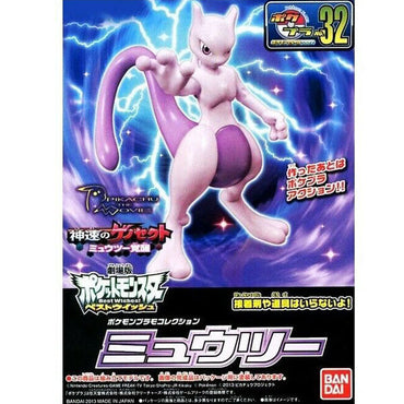 Pokemon Model Kit - Mewtwo