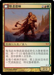 Huntmaster of the Fells // Ravager of the Fells [Dark Ascension] - Lightly Played, Simplified Chinese