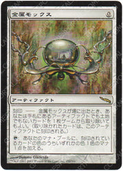 Chrome Mox [Mirrodin] - Lightly Played, Japanese