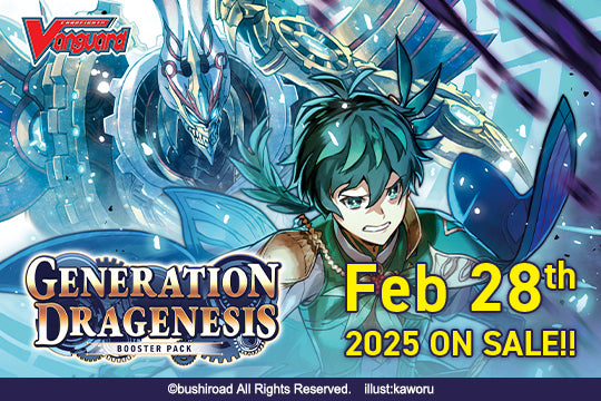 DZ-BT06 Generation Dragenesis Booster Box