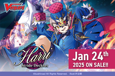 Vanguard DZ-SS02 -Harri- Stride Deckset