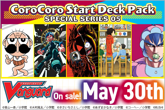 DZ-SS05 CoroCoro Start Deck Pack - Booster