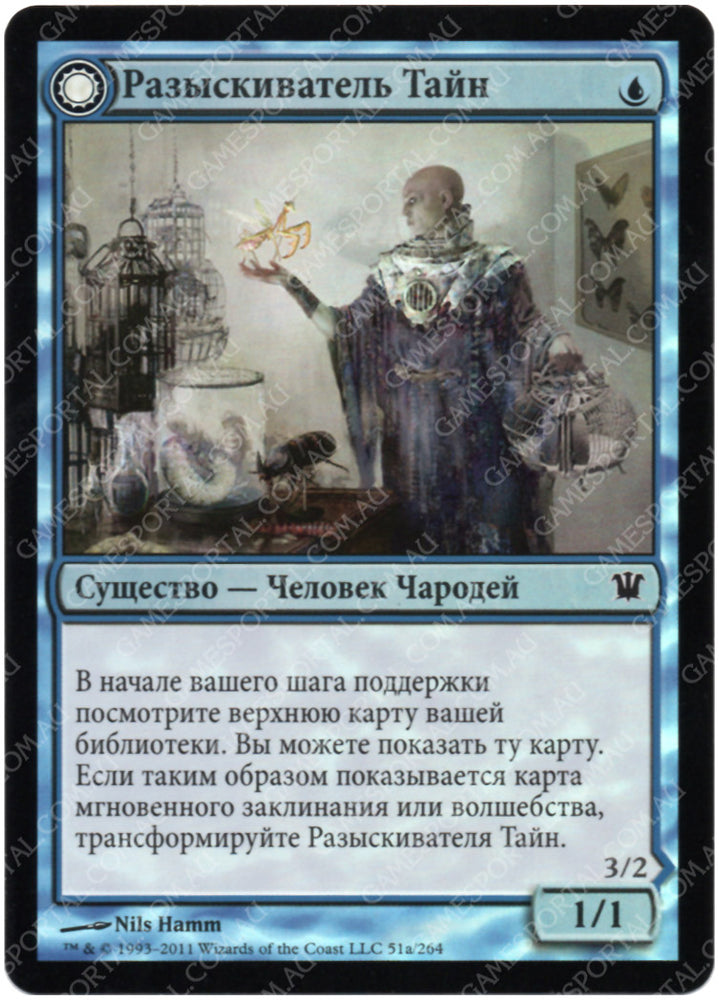 Delver of Secrets [Innistrad] - Near Mint Foil, Russian