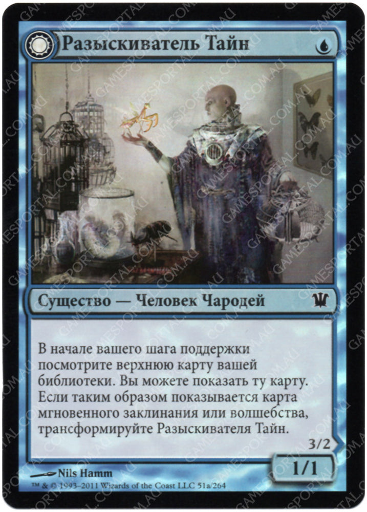 Delver of Secrets [Innistrad] - Near Mint Foil, Russian