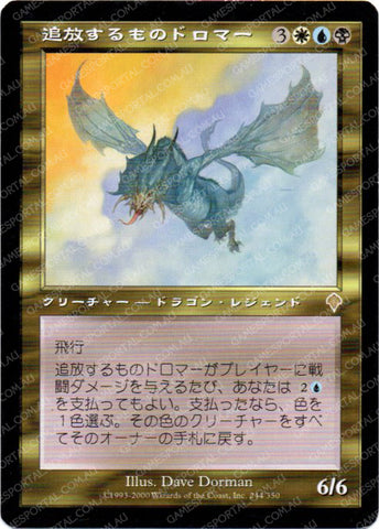 Dromar, the Banisher [Invasion] - Lightly Played, Japanese
