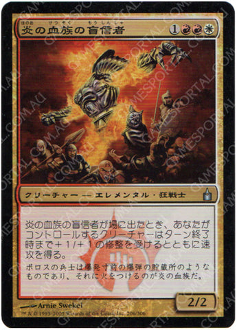 Flame-Kin Zealot [Ravnica: City of Guilds] - Lightly Played Foil, Japanese