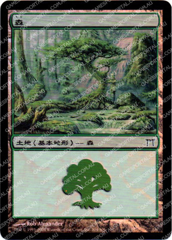 Forest (304) [Champions of Kamigawa] - Near Mint Foil, Japanese