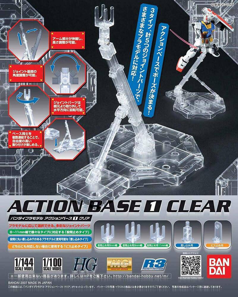 Bandai Action Base 1 - Clear Color