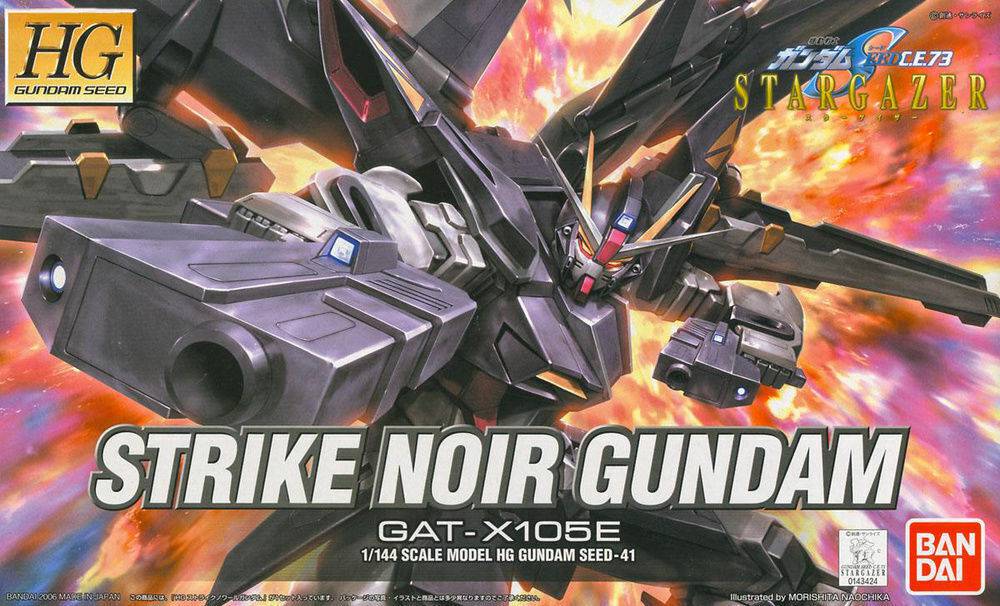 HG Strike Noir Gundam