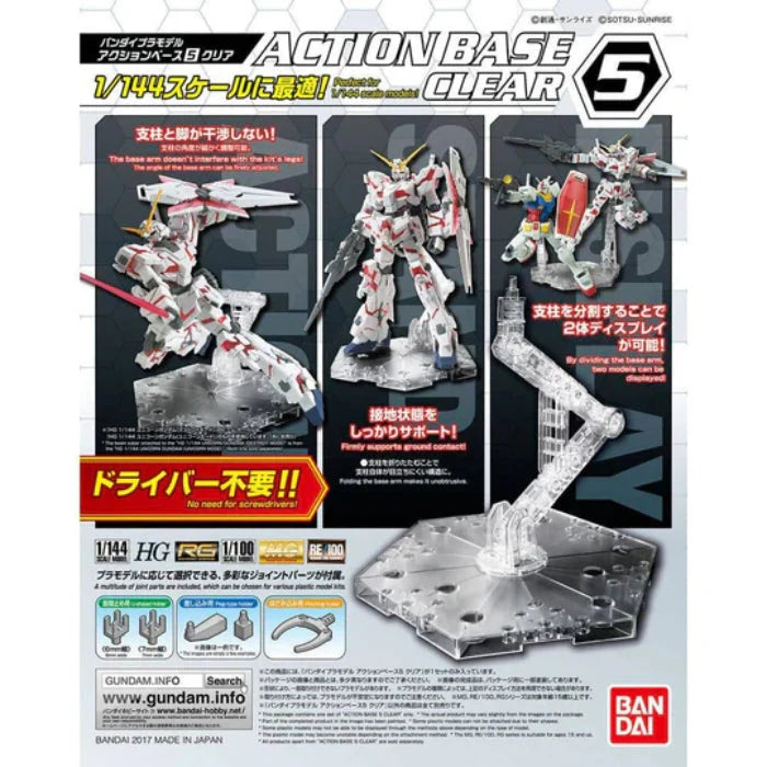 Bandai Action Base 5 - Clear Color