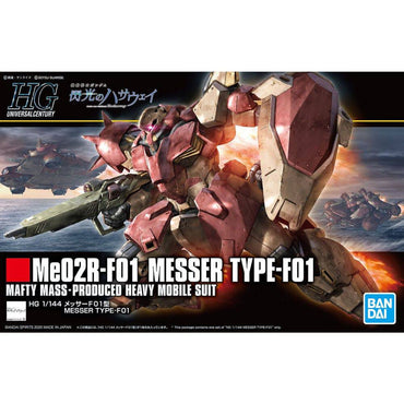 HG 1/144 Messer Type-F01