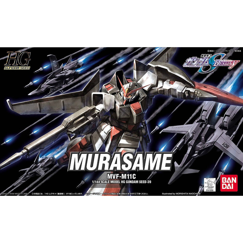HG Murasame Mass Production