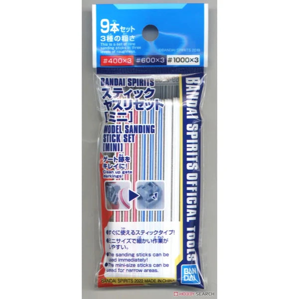 Bandai Spirits Model Sanding Stick Set (Mini)