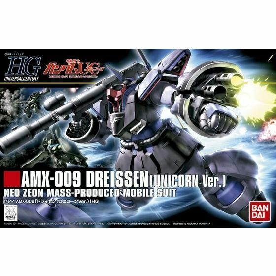 HGUC 1/144 Dreissen