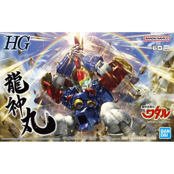 HG RYUJINMARU