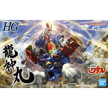 HG RYUJINMARU