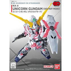 SD Gundam EX-Standard Unicorn Gundam (Destroy Mode)