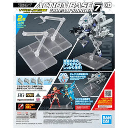 Bandai Action Base 7 - Clear Color