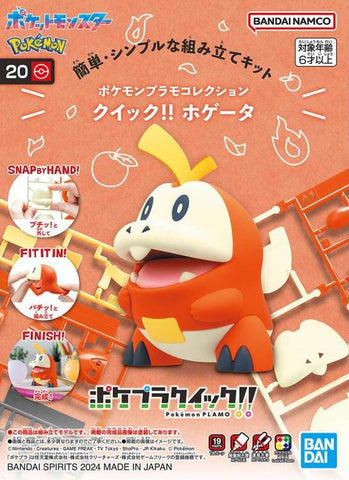 Pokemon Model Kit QUICK!! FUECOCO 20