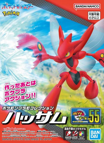 Pokemon Model Kit SCIZOR