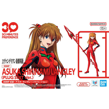 30 Minutes Preference - Shikinami Asuka Langley (Plug Suit Ver.)