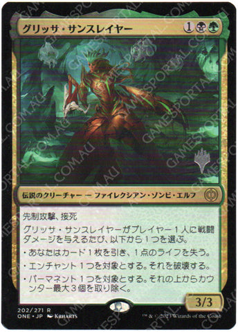 Glissa Sunslayer [Phyrexia: All Will Be One] - Near Mint Promo Pack, Japanese