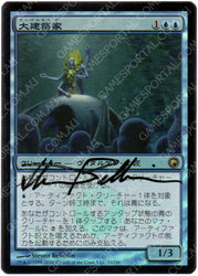 Grand Architect [Scars of Mirrodin] - Near Mint Foil, Japanese, Signed