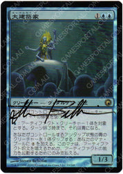 Grand Architect [Scars of Mirrodin] - Near Mint Foil, Japanese, Signed