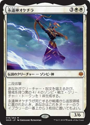 God-Eternal Oketra [War of the Spark] - Near Mint, Japanese