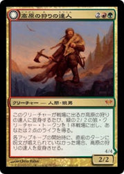 Huntmaster of the Fells // Ravager of the Fells [Dark Ascension] - Near Mint, Japanese