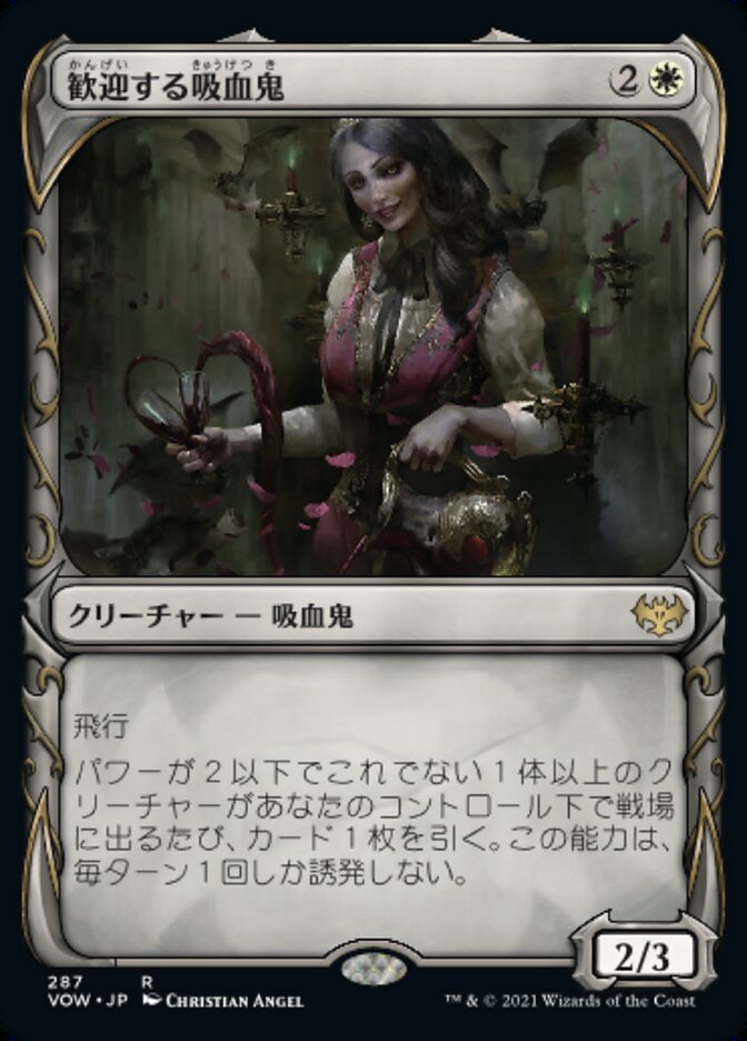 Welcoming Vampire [Innistrad: Crimson Vow] - Near Mint Showcase Fang Frame, Japanese