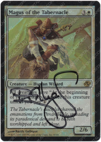 Magus of the Tabernacle [Planar Chaos] - Lightly Played Foil, English, Signed, #4