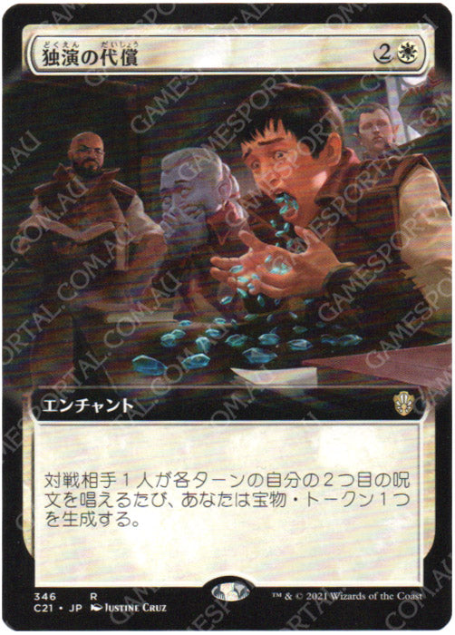 Monologue Tax [Commander 2021] - Near Mint Extended Art, Japanese