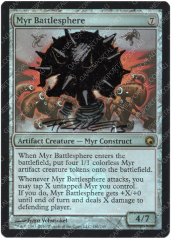 Myr Battlesphere [Scars of Mirrodin] - Lightly Played Foil, English, Signed, Franz Vohwinkel Alter