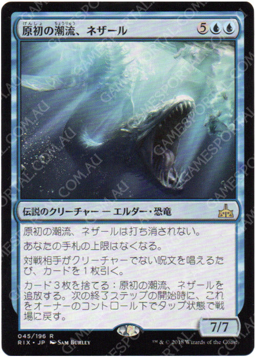 Nezahal, Primal Tide [Rivals of Ixalan] - Near Mint, Japanese