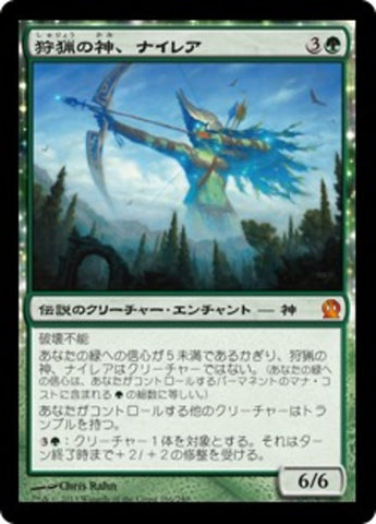 Nylea, God of the Hunt [Theros] - Lightly Played, Chinese