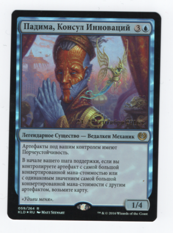 Padeem, Consul of Innovation [Kaladesh Prerelease Promos] - Near Mint Foil, Russian