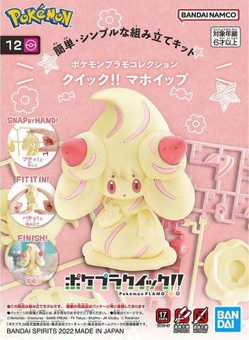 Pokemon Model Kit QUICK!! ALCREMIE 12