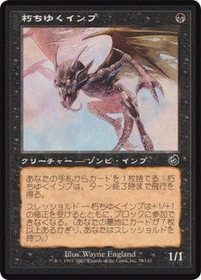 Putrid Imp [Torment] - Near Mint, Japanese