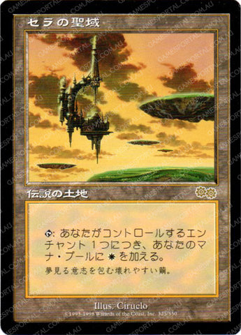 Serra's Sanctum [Urza's Saga] - Lightly Played, Japanese