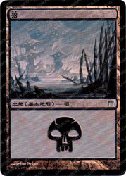 Swamp (295) [Champions of Kamigawa] - Lightly Played Foil, Japanese