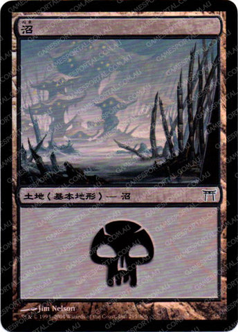 Swamp (295) [Champions of Kamigawa] - Lightly Played Foil, Japanese